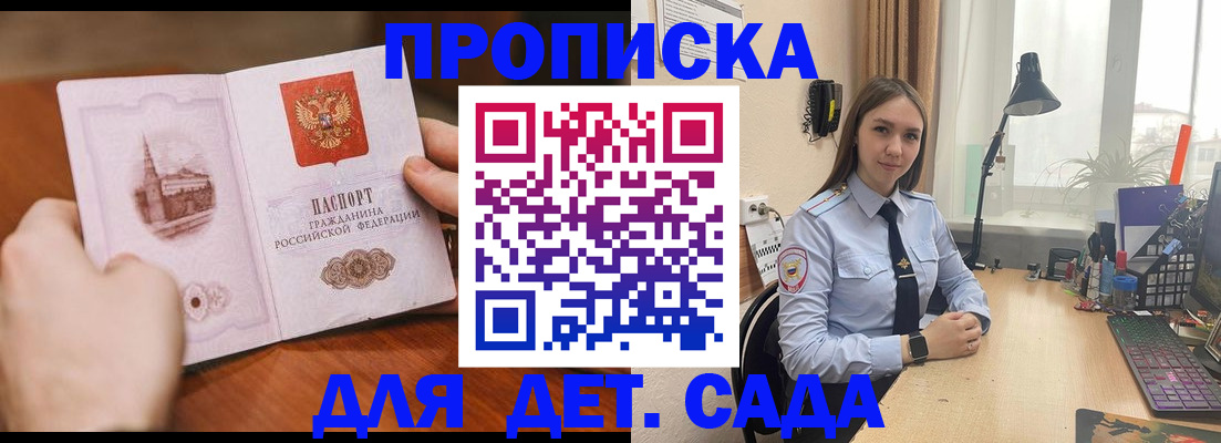 найти адрес прописки в Сосновоборске